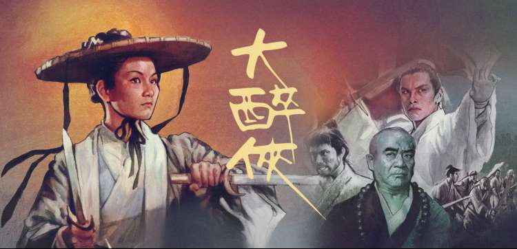 庆余年第二季 权谋大戏