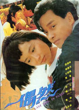 繁花 年代剧